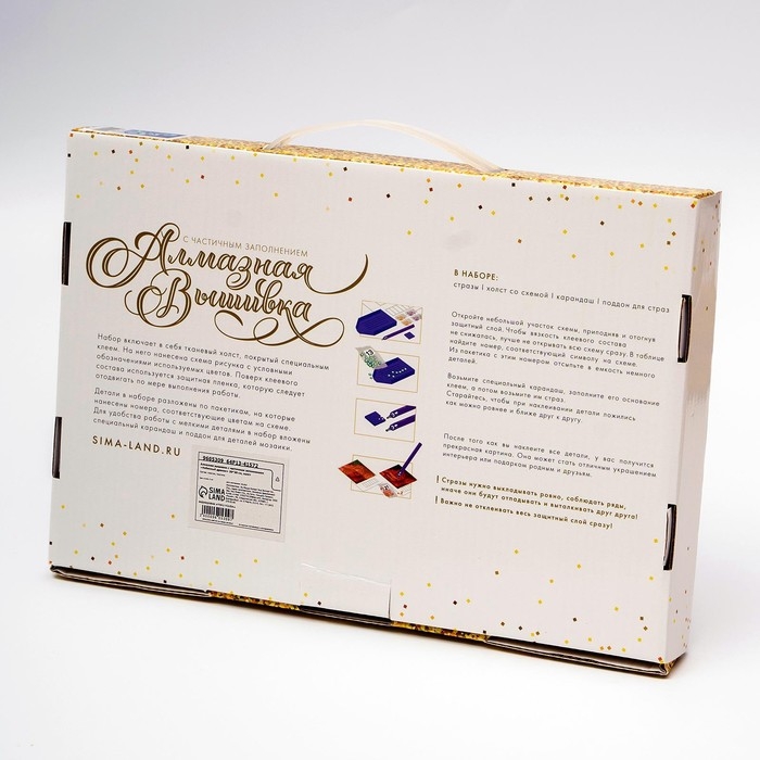 Алмазная вышивка с частичным заполнением на холсте «Небесный дракон», 20 х 30 см Алмазная вышивка с частичным заполнением на холсте «Небесный дракон», 20 х 30 см