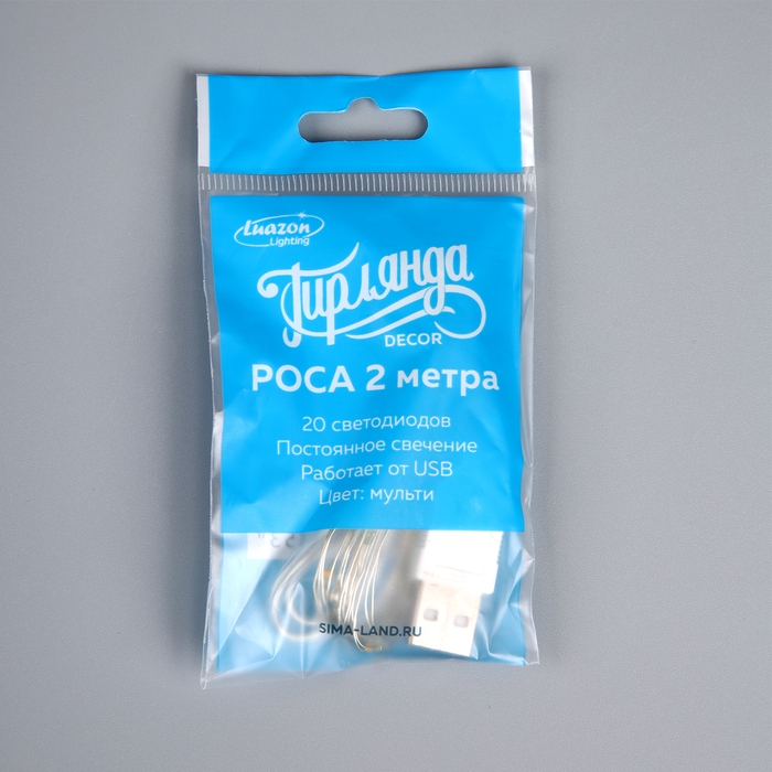 Гирлянда &laquo;Нить&raquo; 2 м роса, IP20, серебристая нить, 20 LED, свечение мульти, USB
