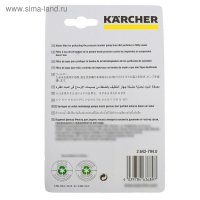 Водяной фильтр Karcher Basic Line, 2.642-794.0