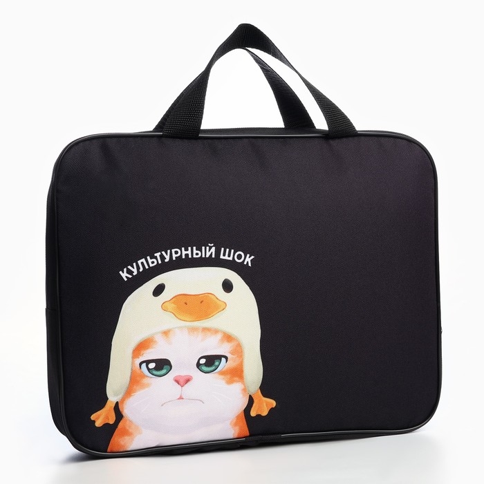 Папка для труда А4 на молнии текстиль 70мм 350 х 270 унив &laquo;1 сентября: Шок&raquo;