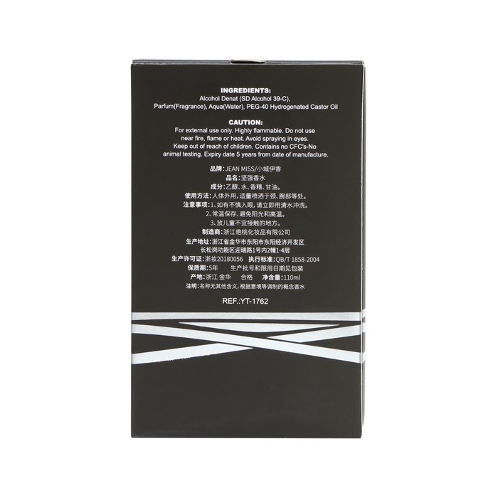 Туалетная вода мужская Stronger Oyo, 100 мл Туалетная вода мужская Stronger Oyo, 100 мл