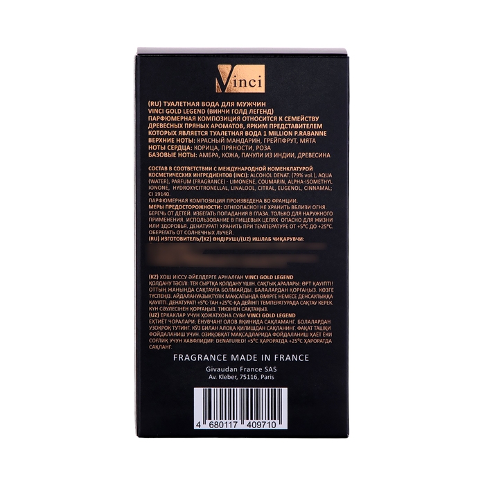 Туалетная вода мужская Vinci Gold Legend (по мотивам Paco Rabanne 1 Million), 100 мл