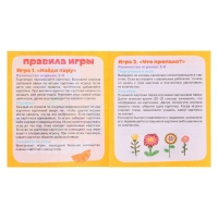 Настольная игра &laquo;МЕМО. Союзмультфильм&raquo;, 2-6 игроков, 3+, 50 карточек