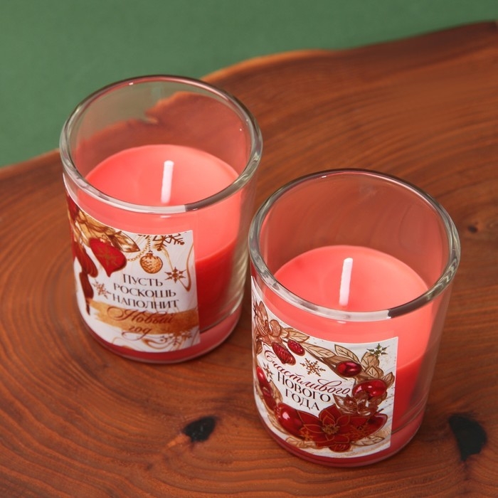 Свечи в стакане новогодние &laquo;Новый год: Счастливого Нового года&raquo;, набор, 2 шт., аромат вишня