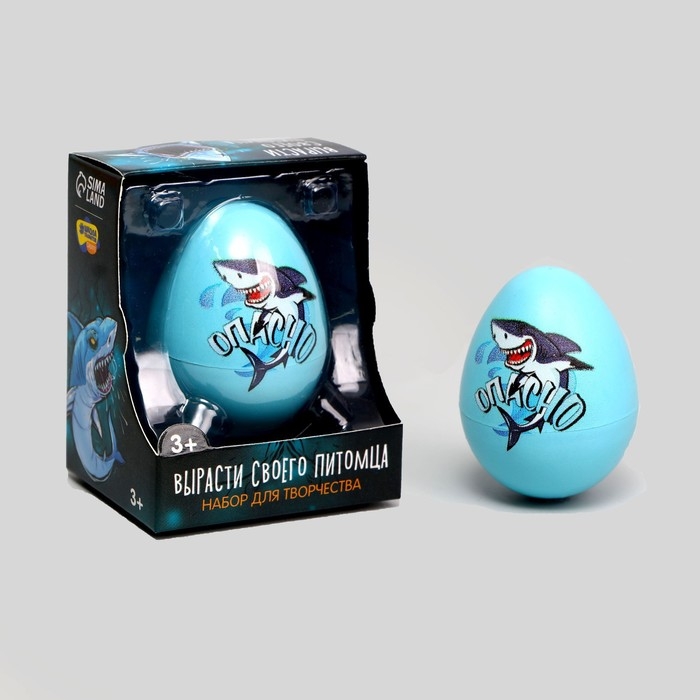 Набор для творчества. Вырасти своего питомца &laquo;Опасно&raquo;