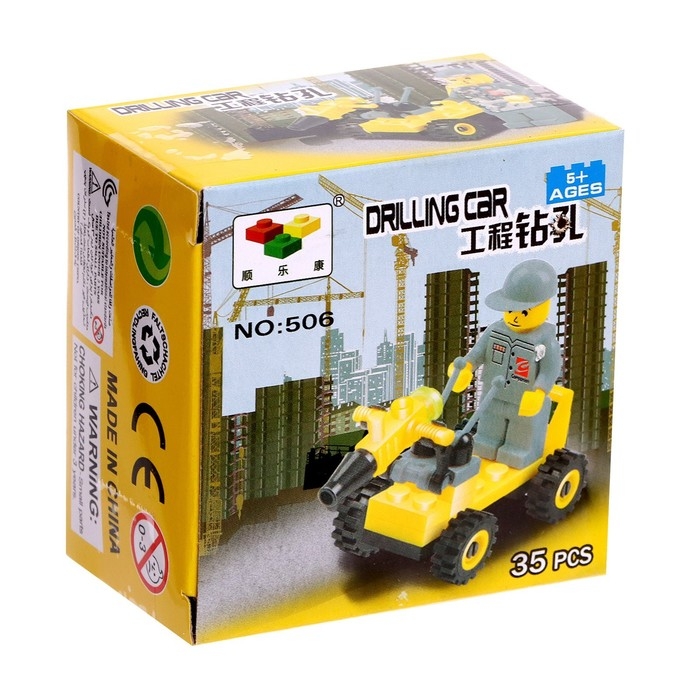 Конструктор &laquo;Дробилка&raquo;, 35 деталей