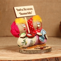 Оберег "Бешеные бабки", микс Оберег "Бешеные бабки", микс