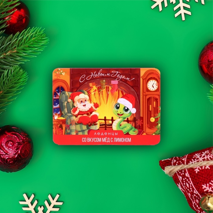 Леденцы "С Новым Годом!" со вкусом мёда и лимона, 16 г