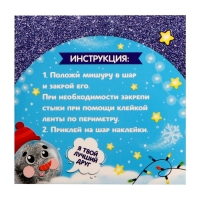 Ёлочный шар - персонаж своими руками на новый год &laquo;Снеговик в шапке&raquo;, новогодний набор для творчества