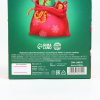 Маршмеллоу в коробке &laquo;Счастливого праздника&raquo;, со вкусом пломбира, 55 г.