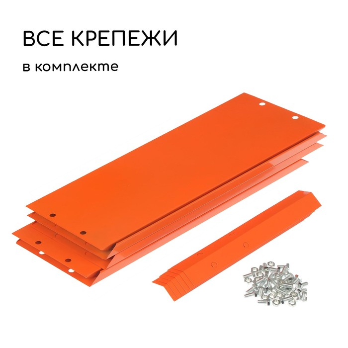 Клумба оцинкованная, d = 140 см, h = 15 см, оранжевая, Greengo Клумба оцинкованная, d = 140 см, h = 15 см, оранжевая, Greengo