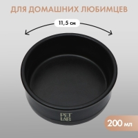 Керамическая миска 200 мл, чёрная Керамическая миска 200 мл, чёрная