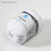 Пряжа "Альма" 100% хлопок 170м/50гр (002 отбелка)