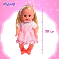 Пупс функциональный «Анечка», пьёт, писает, с набором аксессуаров, со стульчиком для кормления Пупс функциональный «Анечка», пьёт, писает, с набором аксессуаров, со стульчиком для кормления