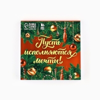 Подарочный набор новогодний, блокнот 90х90 и ручка пластик &laquo;С Новым годом! Загадай желание&raquo;