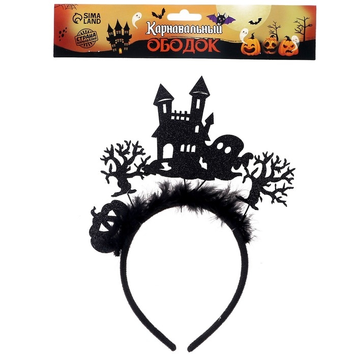 Карнавальный ободок &laquo;Призрачная ночь&raquo;
