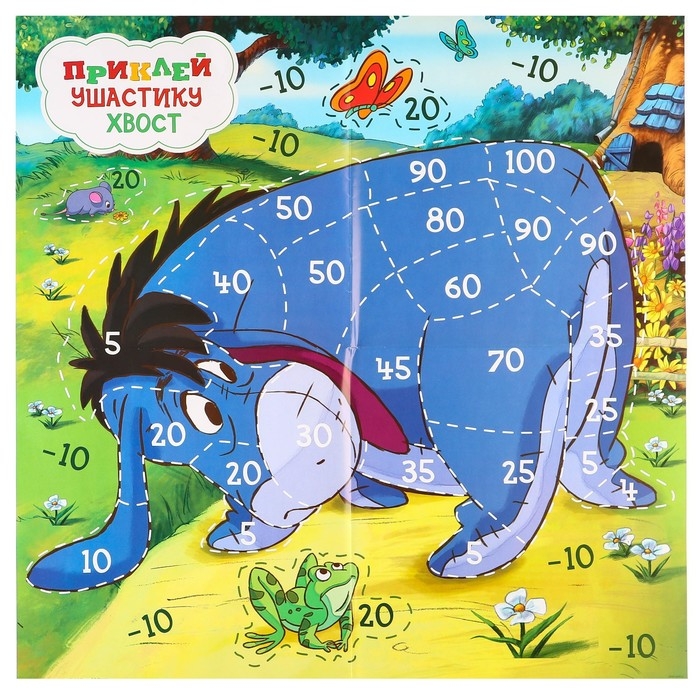 Игра подвижная &laquo;Приклей Ушастику хвост&raquo;