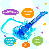 Игрушка музыкальная гитара &laquo;Играй и пой&raquo;, с двойным микрофоном, звуковые эффекты