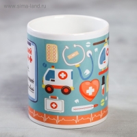 Кружка «Лучший врач», 330 мл Кружка «Лучший врач», 330 мл