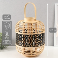 Подсвечник ротанг, металл "Фонарик. Соты" 32,5х25х25 см Подсвечник ротанг, металл "Фонарик. Соты" 32,5х25х25 см