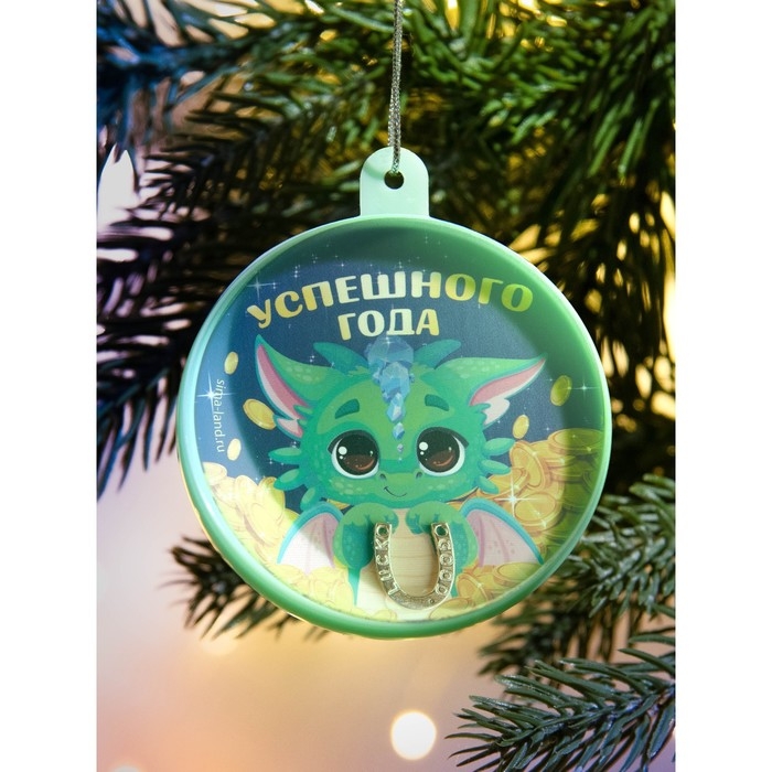 Ёлочные шары на Новый Год &laquo;Новогодняя коллекция: Счастья в новом году&raquo;, диам. 6 см