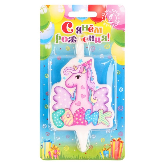 Свеча в торт "Мне годик!" с единорогом, 9,7 см, 12 мин, 40 г