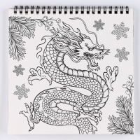Блокнот гравюра - раскраска на новый год &laquo;Драконы в реальном мире&raquo;, 19 х 19 см