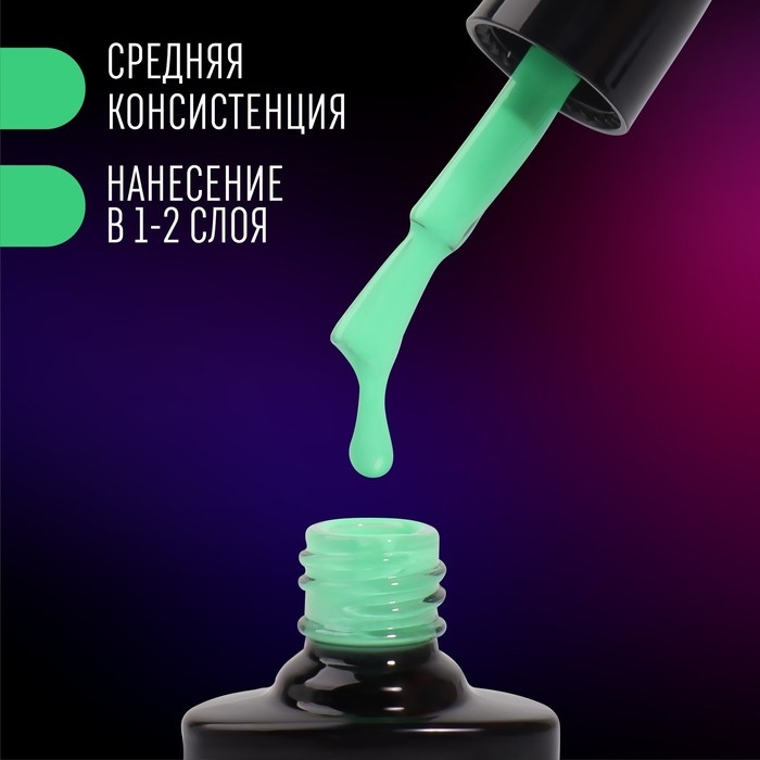 Гель лак для ногтей «NEON», 3-х фазный, 8 мл, LED/UV, цвет зелёный (19) Гель лак для ногтей «NEON», 3-х фазный, 8 мл, LED/UV, цвет зелёный (19)