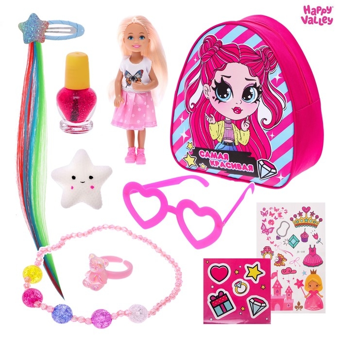 Набор сюрпризов &laquo;Самая красивая&raquo;, МИКС
