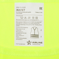 Жилет сигнальный Airline, со светоотражающими полосами, детский, р. 30-34, желтый Жилет сигнальный Airline, со светоотражающими полосами, детский, р. 30-34, желтый