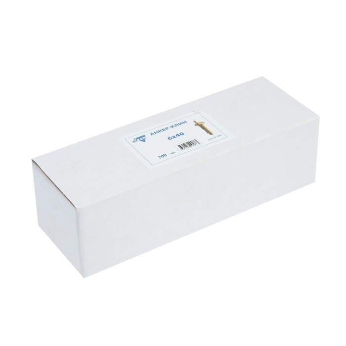 Анкер-клин ЛОМ, оцинкованный, 6х40 мм, 200 шт