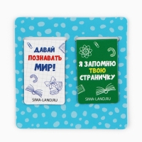 Подарочный набор на выпускной в папке 7 предметов &laquo;Выпускник детского сада&raquo;