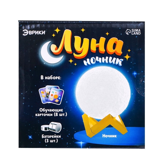 Ночник &laquo;Луна&raquo;, 8 обучающих карточек