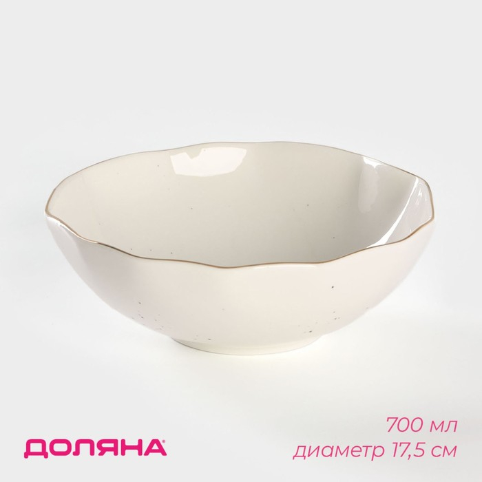 Салатник фарфоровый Доляна «Млечный путь», 700 мл, d=17,5 см, цвет белый в крапинку Салатник фарфоровый Доляна «Млечный путь», 700 мл, d=17,5 см, цвет белый в крапинку