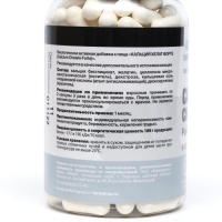 Кальций хелат форте, 180 капсул по 0,5 г Кальций хелат форте, 180 капсул по 0,5 г