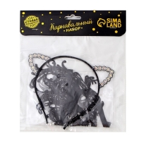 Карнавальный костюм &laquo;Погладь меня&raquo; (ободок + уши + маска)