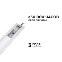 Выключатель с ИК датчиком движения Apeyron, в алюм. профиль, 36/72Вт, IP20 Выключатель с ИК датчиком движения Apeyron, в алюм. профиль, 36/72Вт, IP20