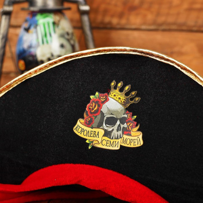 Шляпа пиратская «Королева семи морей», взрослая, р-р 56-58 Шляпа пиратская «Королева семи морей», взрослая, р-р 56-58