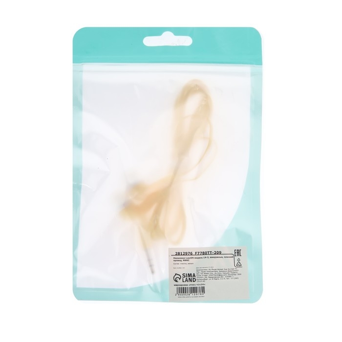 Наушники Luazon LN-2, вакуумные, плоский провод, МИКС Наушники Luazon LN-2, вакуумные, плоский провод, МИКС