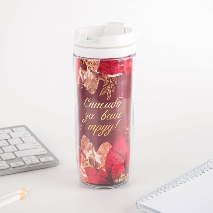 Подарочный набор &laquo;Золотой учитель&raquo; : планинг 50 листов, ежедневник А5, 80 листов, термостакан 350 мл, ручка