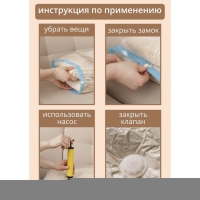 Вакуумный пакет скручивающийся дорожный, 38&times;54 см, 2 шт, цвет МИКС