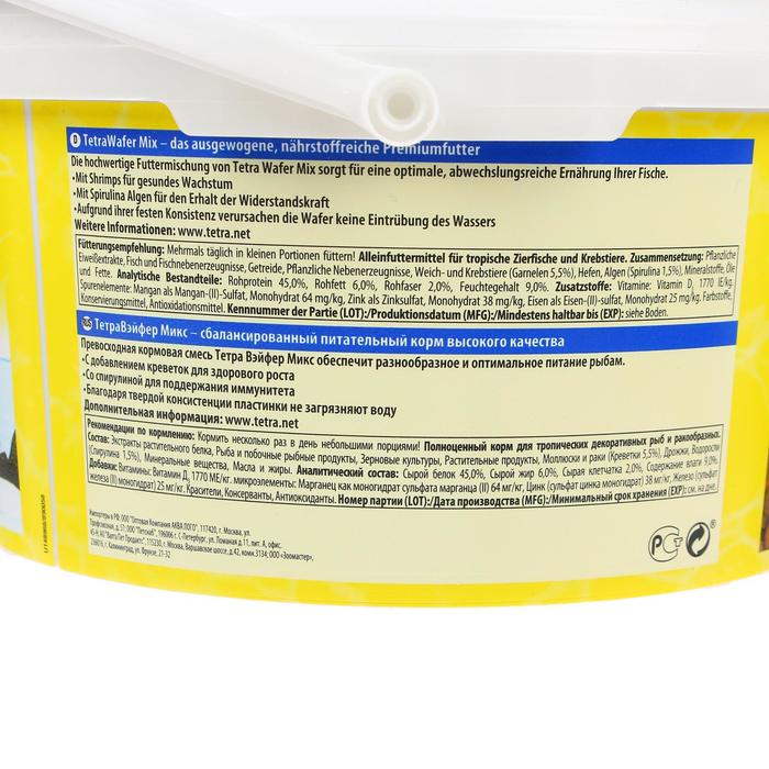 Корм TetraWaferMix для рыб, таблетки, ведро, 3,6 л., 1,85 кг Корм TetraWaferMix для рыб, таблетки, ведро, 3,6 л., 1,85 кг