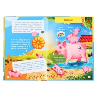 Моя первая энциклопедия &laquo;Домашние животные&raquo;, твёрдый переплёт, 48 стр.