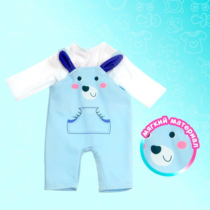 Одежда для пупса &laquo;Собачка&raquo; кофта, комбинезон