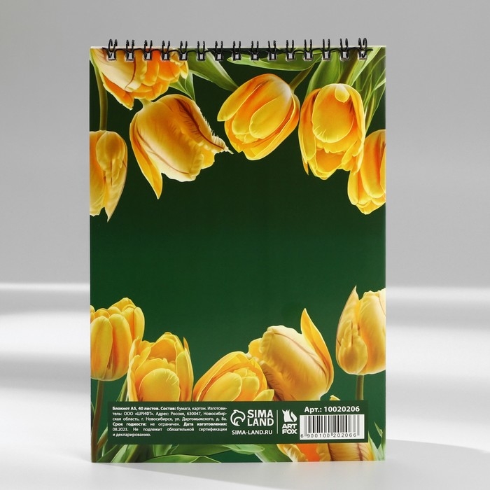 Блокнот А5,40 л на гребне, обложка картон «С 8 Марта» Блокнот А5,40 л на гребне, обложка картон «С 8 Марта»