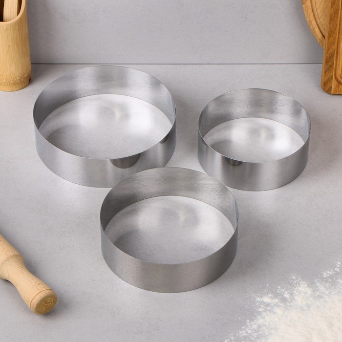 Набор форм для выпечки и выкладки &laquo;Круг&raquo;, d=14 см, 16 см, 18 см, h=5 см, 3 шт