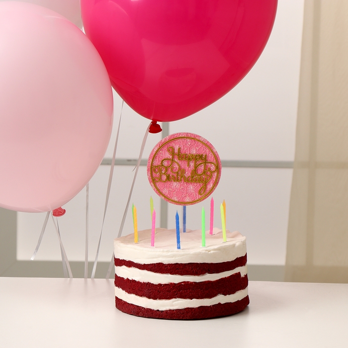 Набор для украшения стола «С Днём рождения»: свечи, топпер, шары, в наборе 16 шт. Набор для украшения стола «С Днём рождения»: свечи, топпер, шары, в наборе 16 шт.