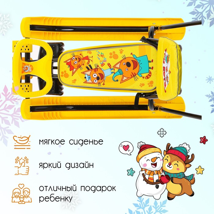 Снегокат с колёсами &laquo;Тимка спорт 6 Три кота&raquo;, ТС6/ТК, с родительской ручкой, со спинкой и ремнём безопасности, цвет жёлтый/чёрный