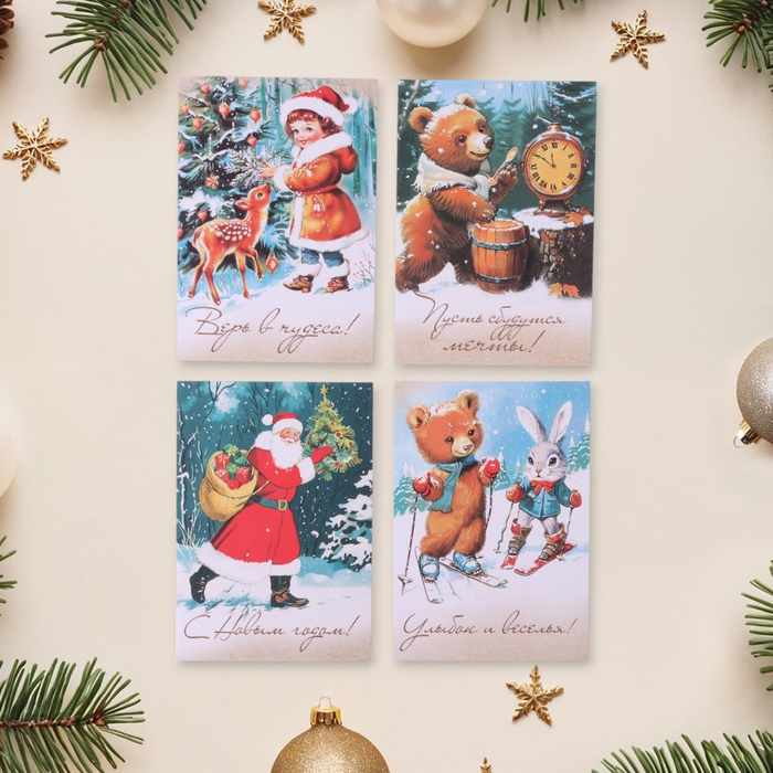 Набор мини-открыток Набор мини-открыток "С Новым Годом! - 3" 20 штук, 7,5 х 10,5 см