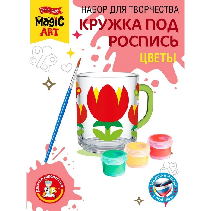 Набор для творчества &laquo;Цветы&raquo;, кружка под роспись